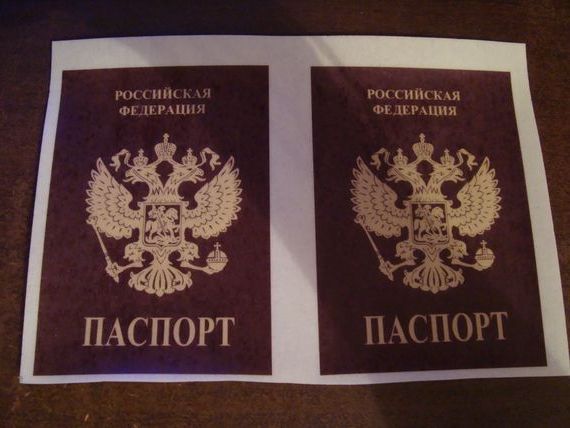 прописка в Высоковске